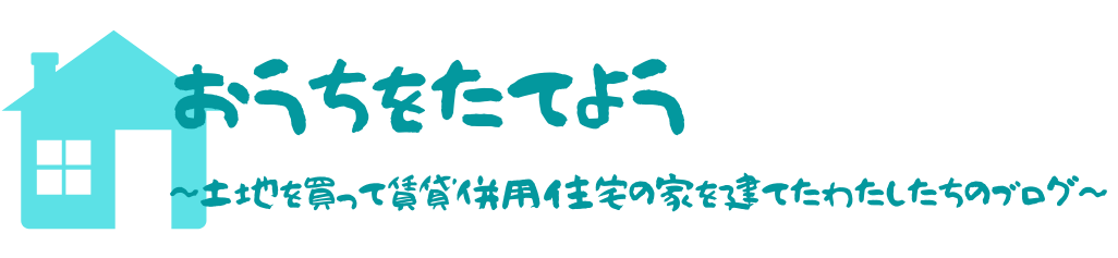 Nuro光10gを使う私達が 10g光 のおすすめ度 速度を出す方法をまとめました 年10月更新 新築マイホームを建てたアラサー共働き夫婦の家ブログ