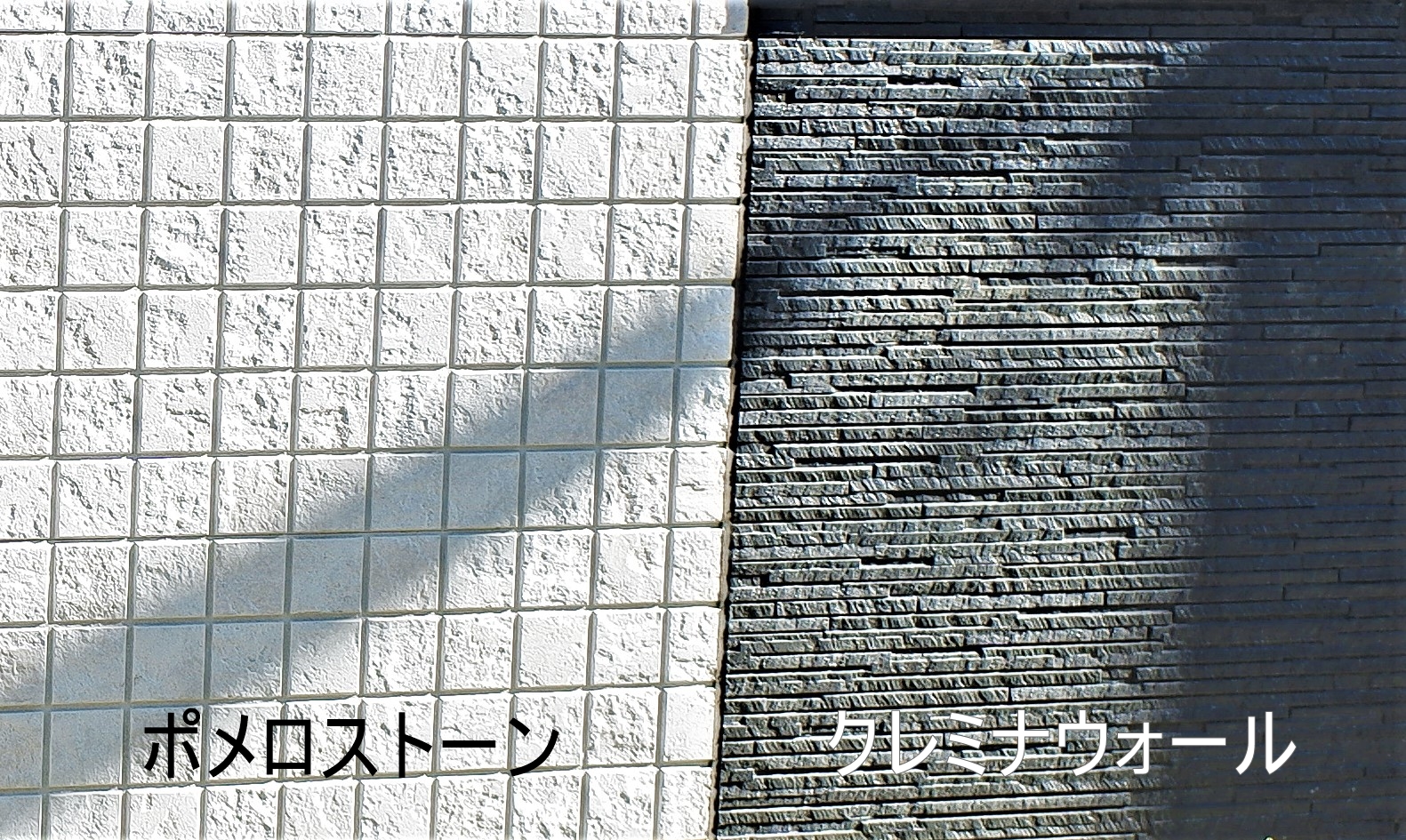 Web内覧会 ① 外壁・外構・家のスペック紹介