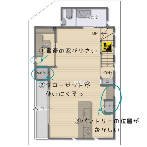 3Dマイホームデザイナーはおすすめの間取りシミュレーションアプリ！注文住宅の救世主です♪