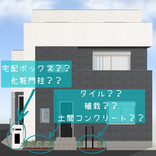 3Dマイホームデザイナーはおすすめの間取りシミュレーションアプリ！注文住宅の救世主です♪